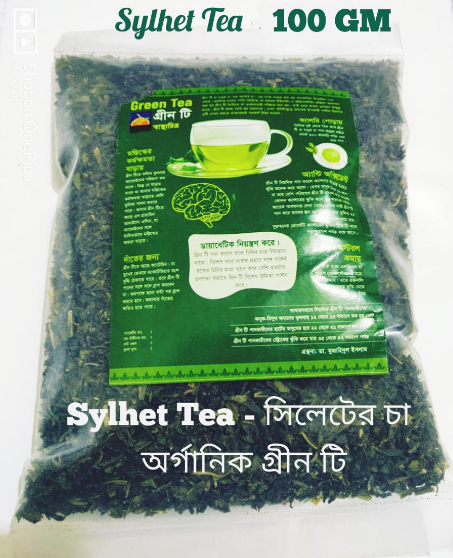 1 kg green tea price in bangladesh